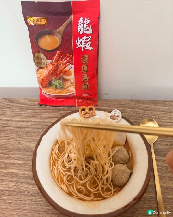 李錦記最新「龍蝦湯麵」