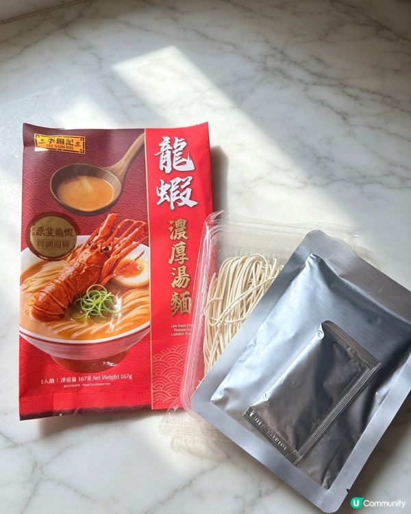 李錦記最新「龍蝦湯麵」