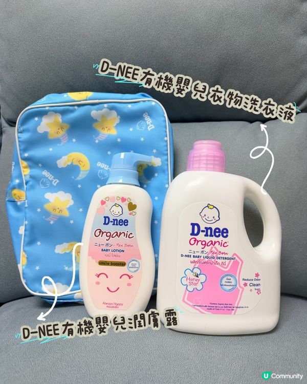 BigC嬰兒產品