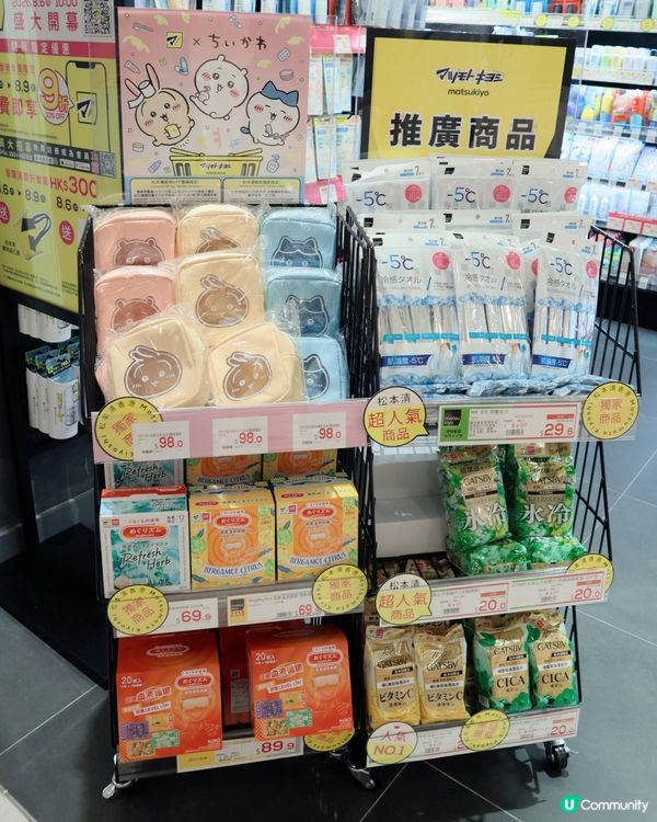 德福貓貓喫茶店☕️🍰 忍唔住打卡！😻