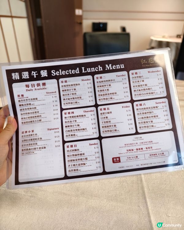 灣仔精緻中菜餐廳，午市套餐份量十足