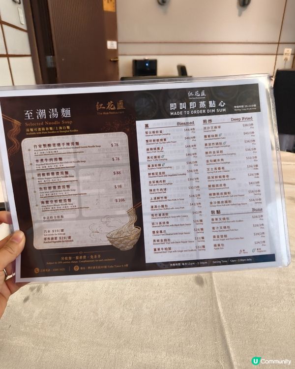 灣仔精緻中菜餐廳，午市套餐份量十足