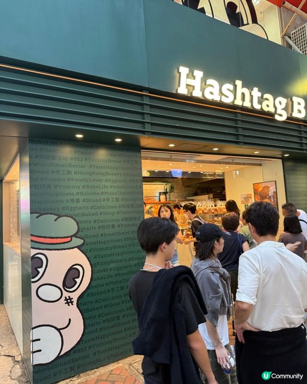 JoliBee都想食HashtagB