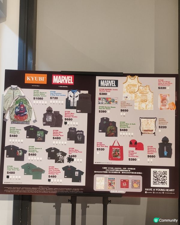 👽😈Kyubi 聯乘 Marvel @Airside
