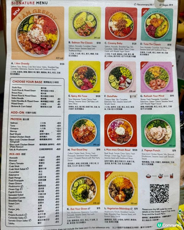 上環出色夏威夷蓋飯  減脂又高蛋白