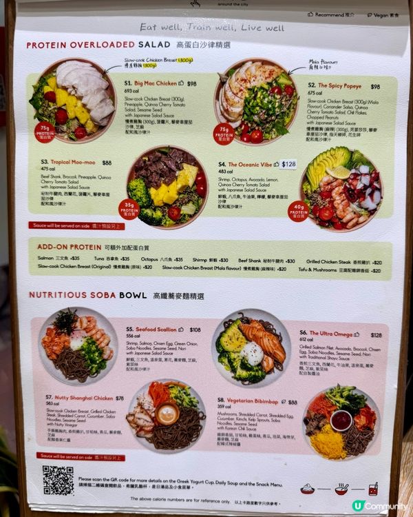 上環出色夏威夷蓋飯  減脂又高蛋白