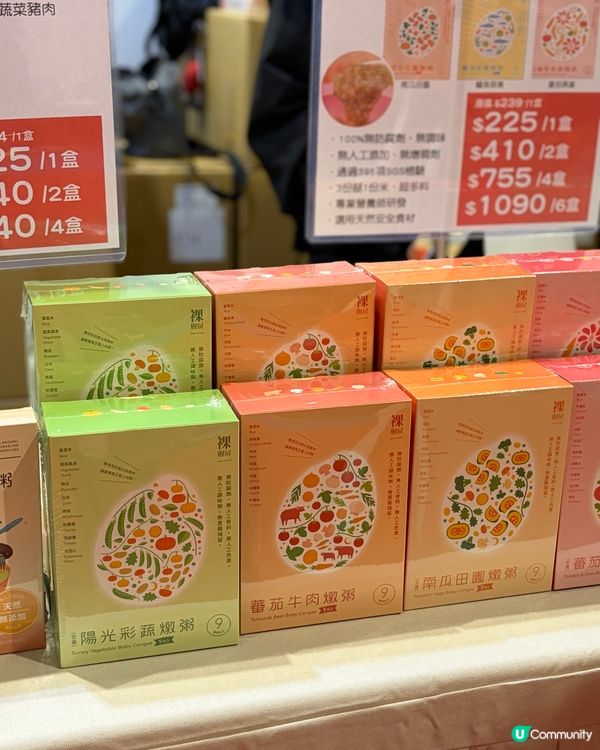 啖啖真材實料🤤🥣