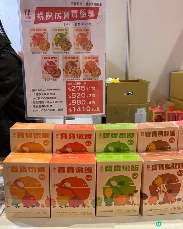 啖啖真材實料🤤🥣