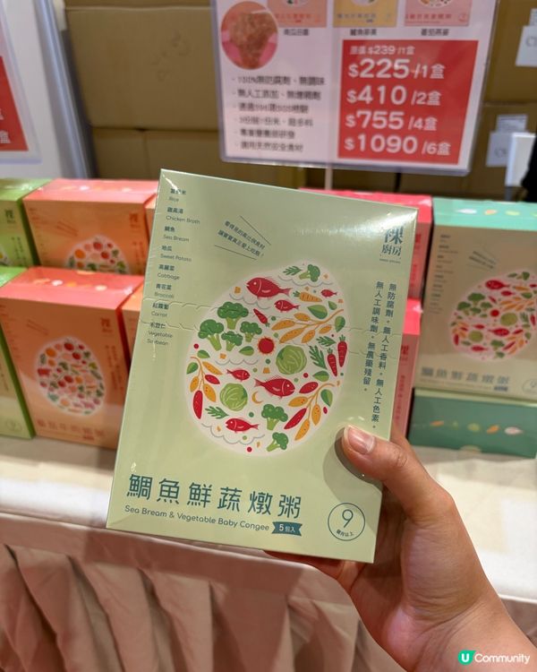 啖啖真材實料🤤🥣