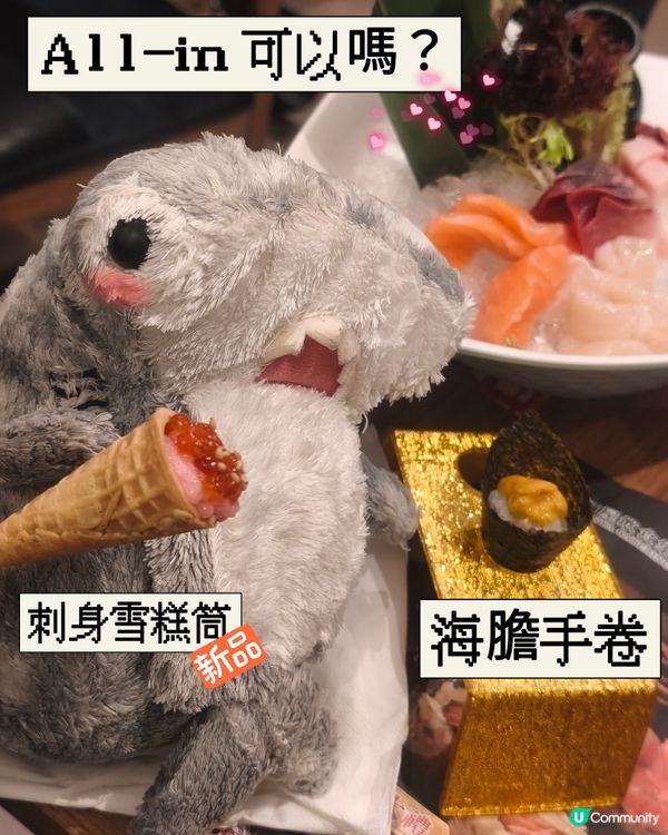 花花心形朱古力🌸 - 御滿屋