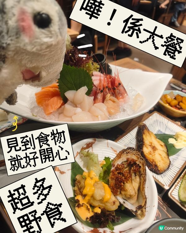 花花心形朱古力🌸 - 御滿屋