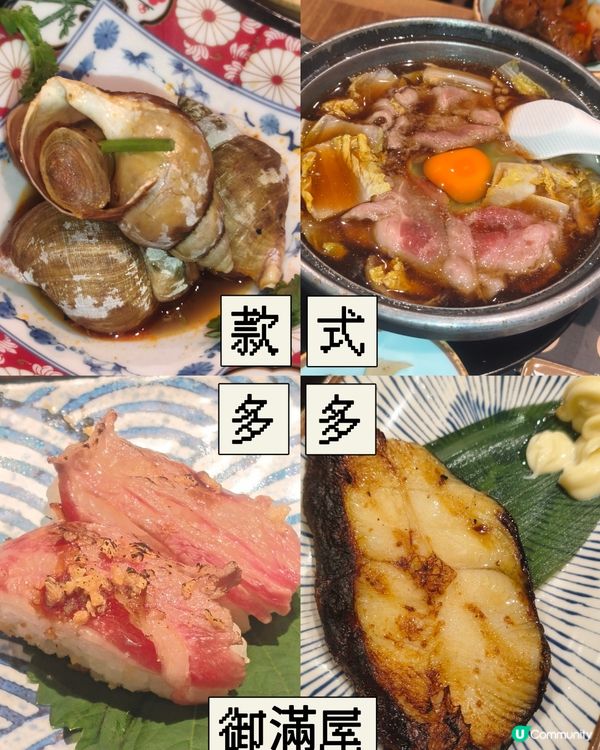 花花心形朱古力🌸 - 御滿屋
