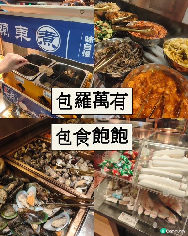 花花心形朱古力🌸 - 御滿屋