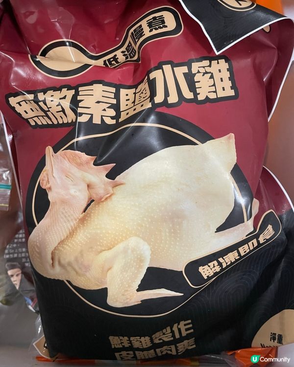 超抵食～無激素鹽水雞$120/2隻
