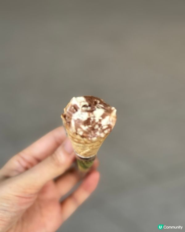 開心果甜筒