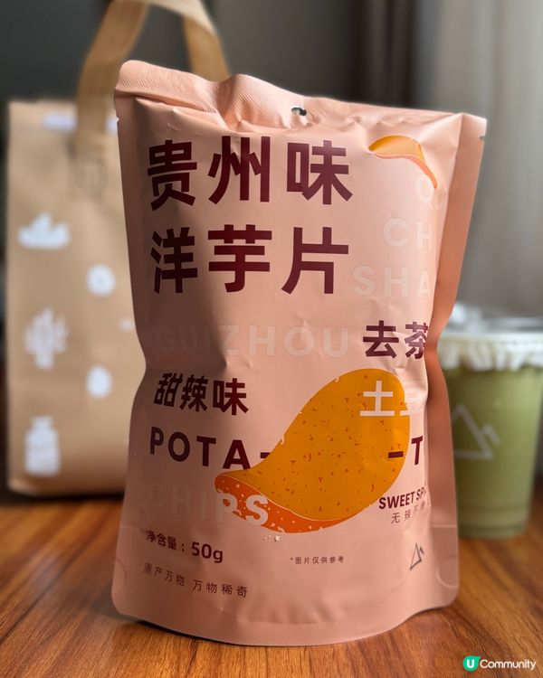 貴州去茶山🍵必飲銅仁抹茶牛奶💚🏞️