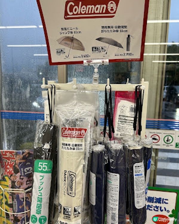 【2026 東京8天遊】日本便利店必買 ♥ Lawson 限定。炸雞君 40 週年紀念 T-Shirt。Coleman 聯乘晴雨兩用自動開合折疊傘。與 Calbee / 湖池屋共同開發製作薯片