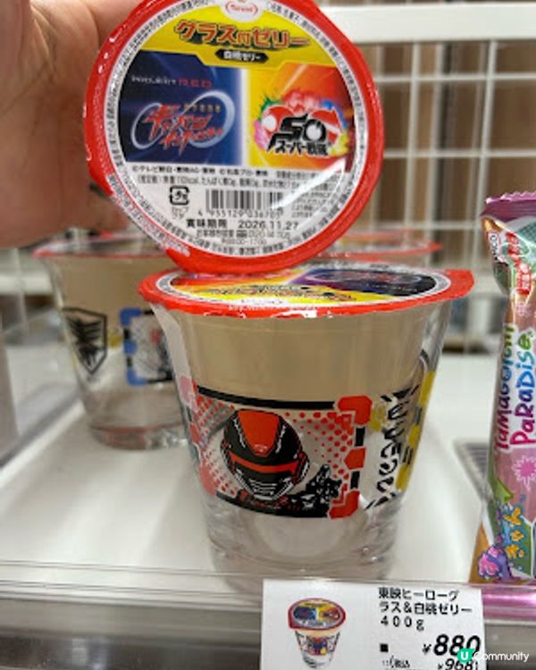 【2026 東京8天遊】日本便利店必買 ♥ Lawson 限定。炸雞君 40 週年紀念 T-Shirt。Coleman 聯乘晴雨兩用自動開合折疊傘。與 Calbee / 湖池屋共同開發製作薯片