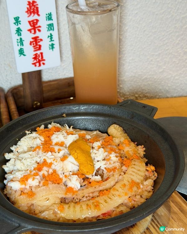 懷舊涼茶舖變身 Sake Lounge