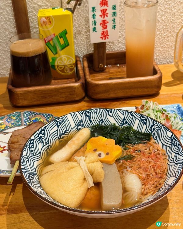 懷舊涼茶舖變身 Sake Lounge