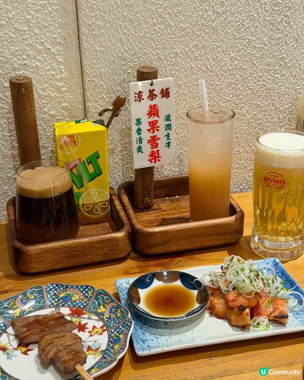 懷舊涼茶舖變身 Sake Lounge