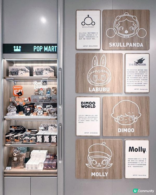 澳門倫敦人POP MART打卡新✨