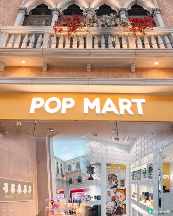 🇲🇴威尼斯人POP MART🔥 未來感與潮玩美學