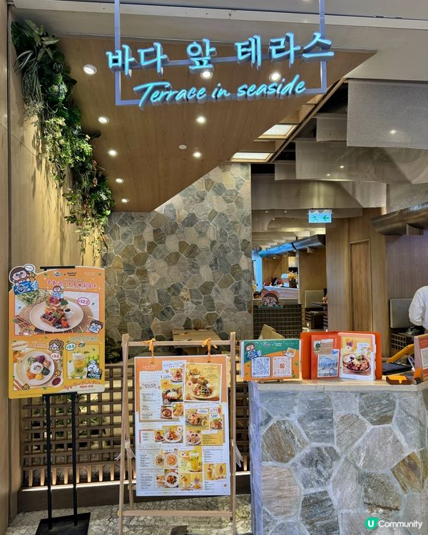 元朗形點高質韓式cafe