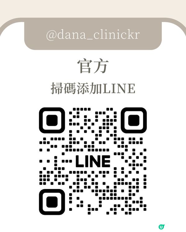 丹雅9月限定雙重賞！🤑✈️