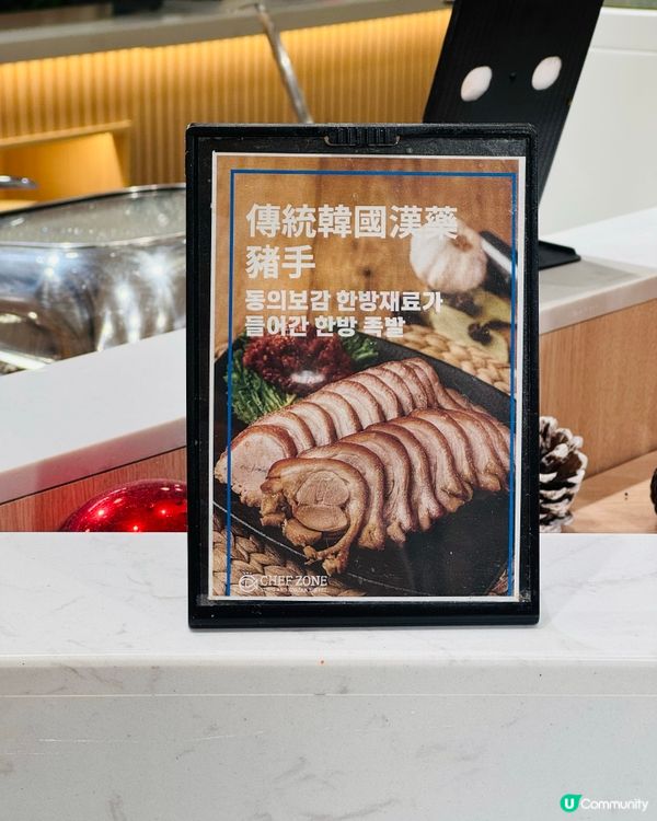 🇰🇷 全港唯一韓式自助餐😋 