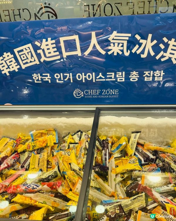 🇰🇷 全港唯一韓式自助餐💜