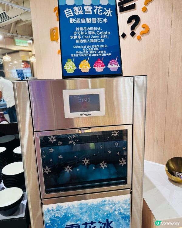 🇰🇷 全港唯一韓式自助餐💜
