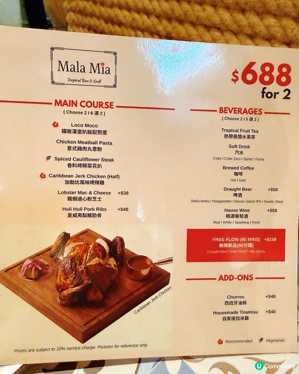 $688任食🍽️ 雙人海鮮烤肉超正！💯