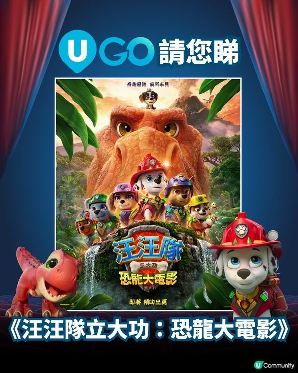 【本週 6 大會員限定送禮合集！✨】
