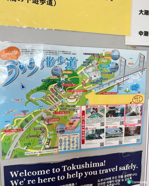 🌟 鳴門山展望台｜360度觀賞絕美瀨戶內海