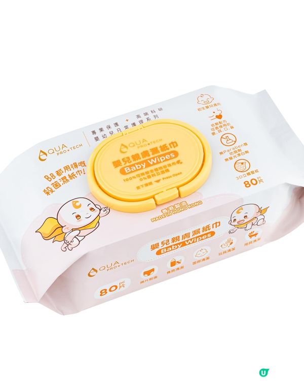 【親子安心出遊👶】送您AQUA PRO+TECH嬰幼兒出遊消毒套裝✨！