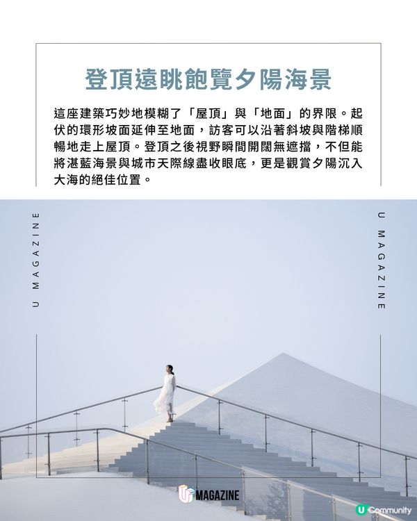 打卡海口必去純白地標                                                    