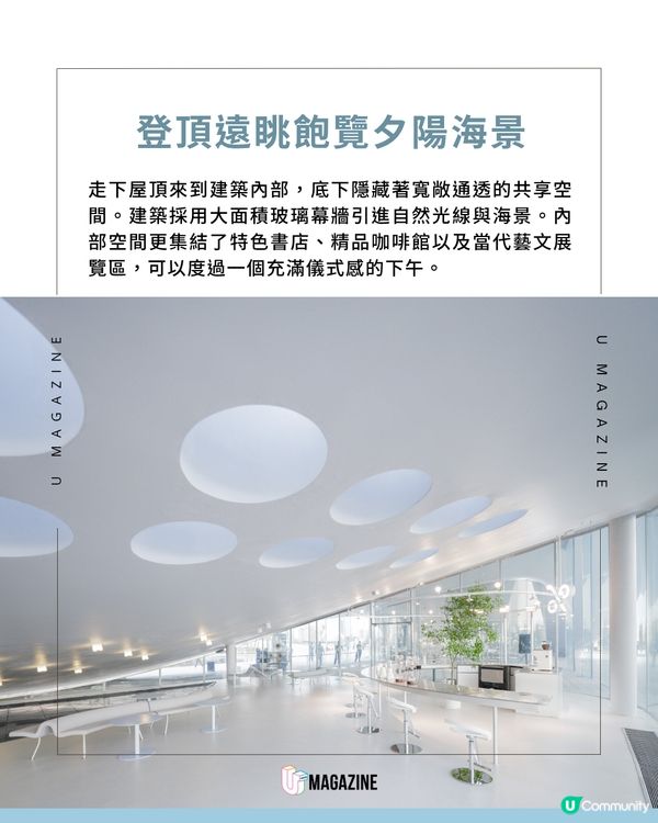 打卡海口必去純白地標                                                    