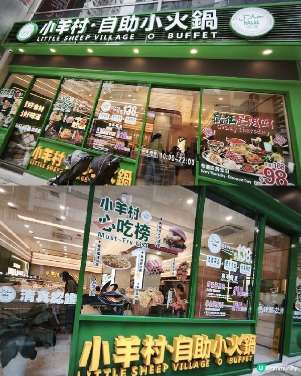 🌈$98 銅鑼灣 特色廻轉火鍋放題 任飲任食多款火鍋配料