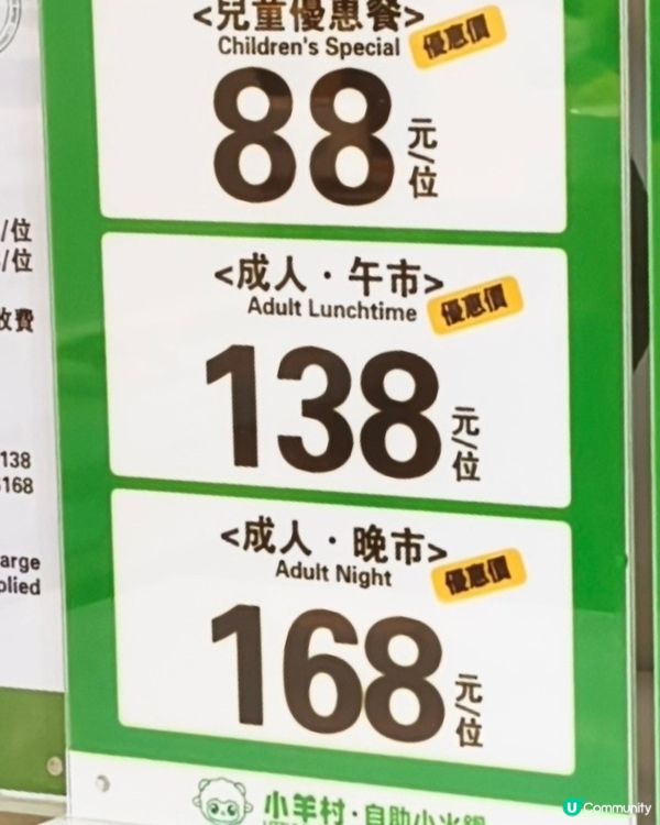🌈$98 銅鑼灣 特色廻轉火鍋放題 任飲任食多款火鍋配料