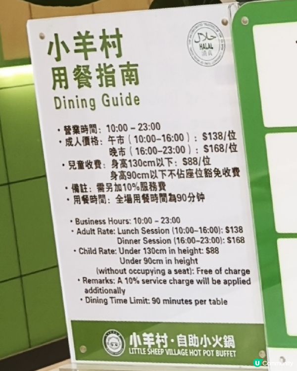 🌈$98 銅鑼灣 特色廻轉火鍋放題 任飲任食多款火鍋配料
