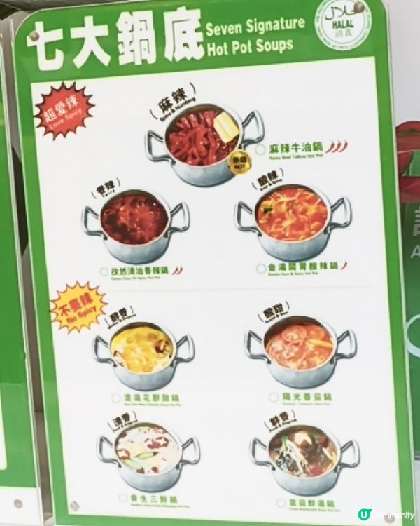 🌈$98 銅鑼灣 特色廻轉火鍋放題 任飲任食多款火鍋配料