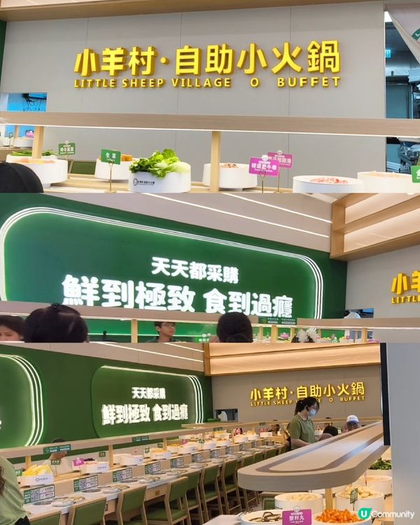 🌈$98 銅鑼灣 特色廻轉火鍋放題 任飲任食多款火鍋配料