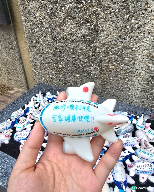 京都飛行神社 ✈️可愛飛機仔绘馬🧧守護你旅途平安😁