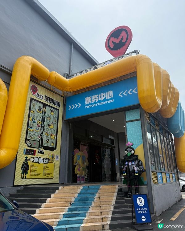 ［深圳免費入場］暑假深圳親子遊推介：有騎馬3歲玩得！
