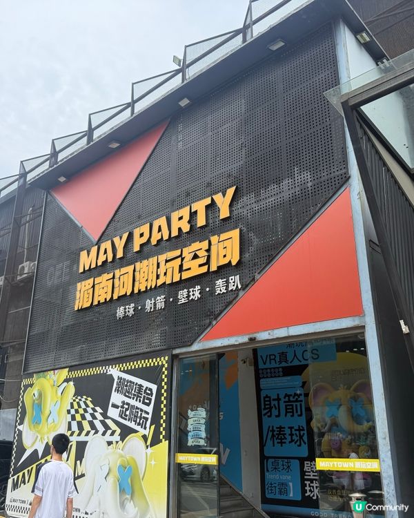 ［深圳免費入場］暑假深圳親子遊推介：有騎馬3歲玩得！