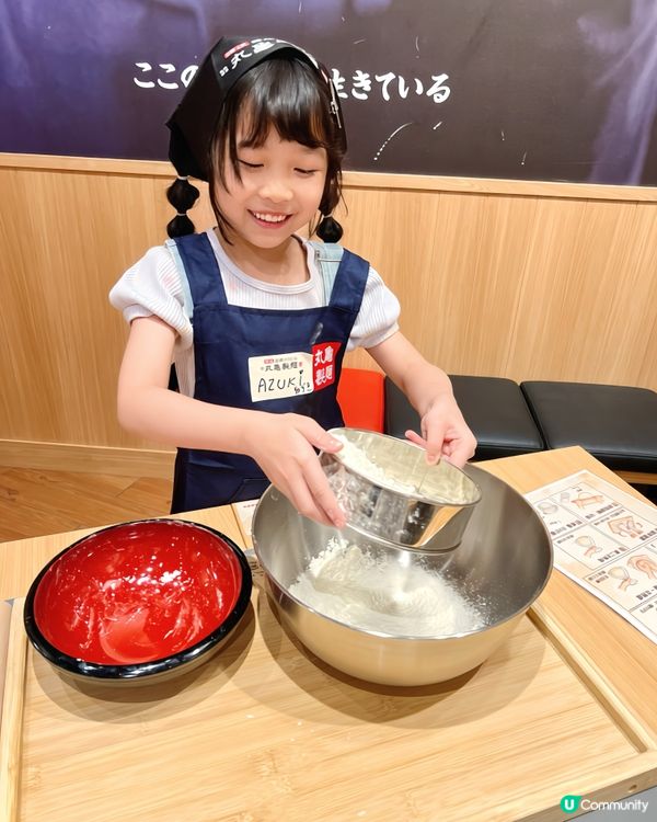 超·好·玩‼️丸亀小職人製麵教室