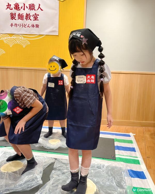 超·好·玩‼️丸亀小職人製麵教室