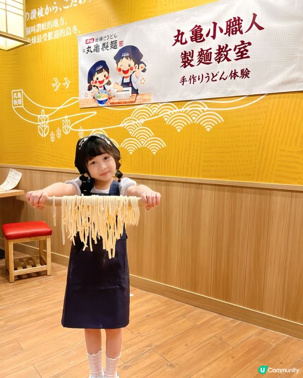 超·好·玩‼️丸亀小職人製麵教室