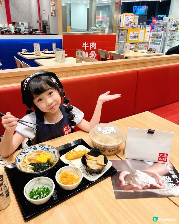 超·好·玩‼️丸亀小職人製麵教室